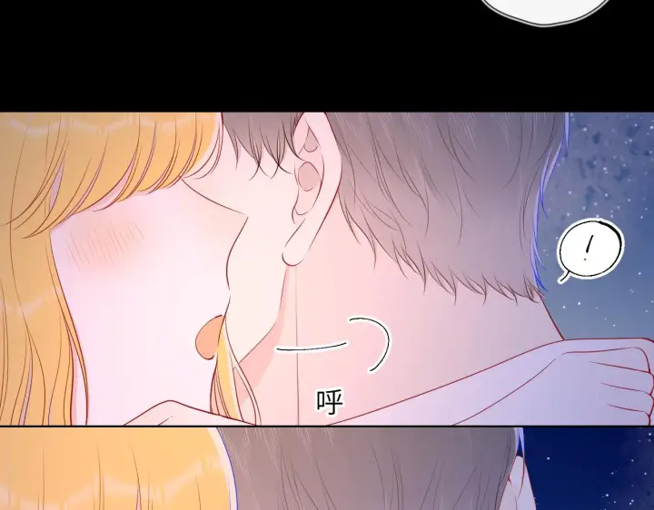 《星辰于我》第98话 “老婆”图55