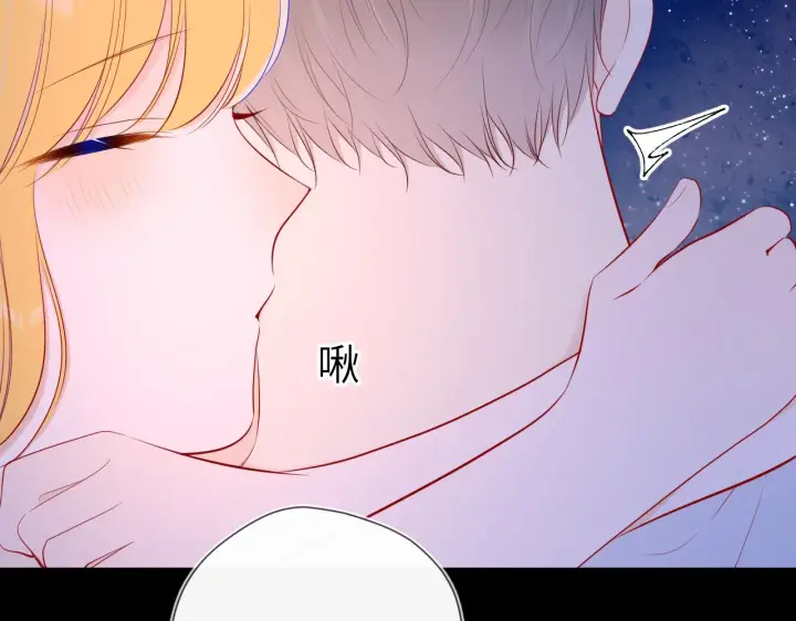 《星辰于我》第98话 “老婆”图56