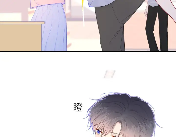 《星辰于我》第98话 “老婆”图66