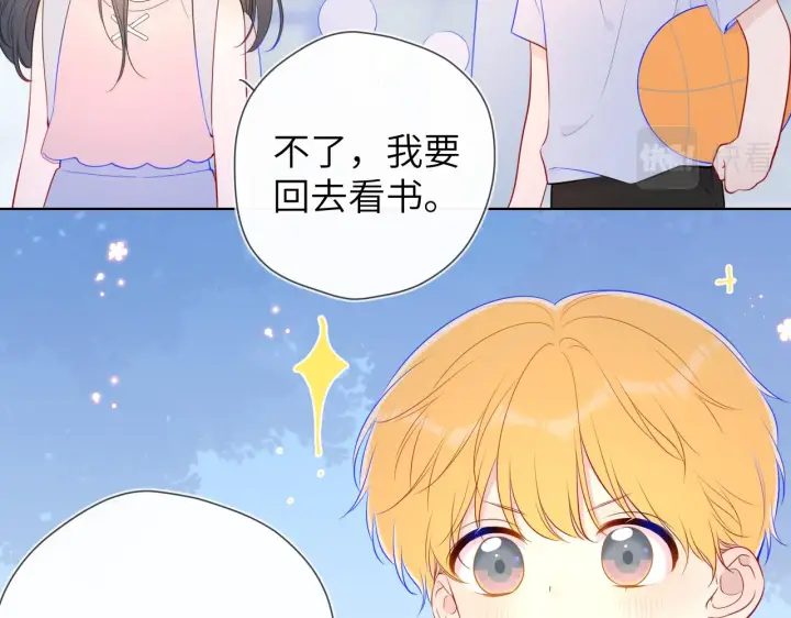 《星辰于我》番外 星南性转篇图11