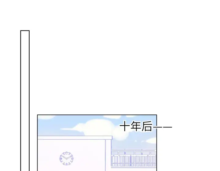 《星辰于我》番外 星南性转篇图21