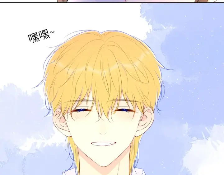 《星辰于我》番外 星南性转篇图44