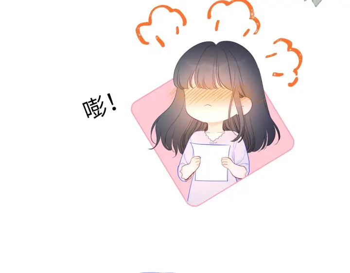 《星辰于我》番外 星南性转篇图57