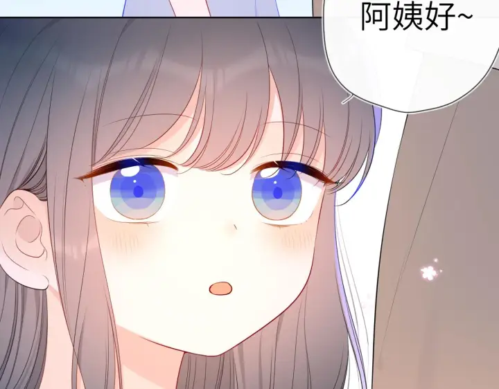 《星辰于我》番外 星南性转篇图6