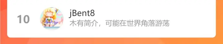 《星辰于我》番外 星南性转篇图73