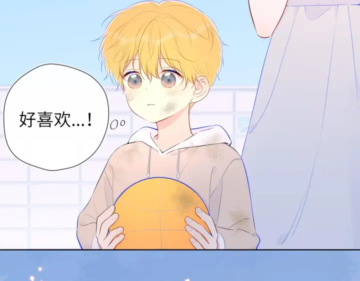 《星辰于我》番外 星南性转篇图8