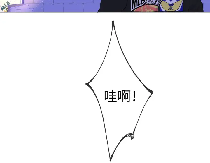 《星辰于我》番外 敢造敢LIKE图19