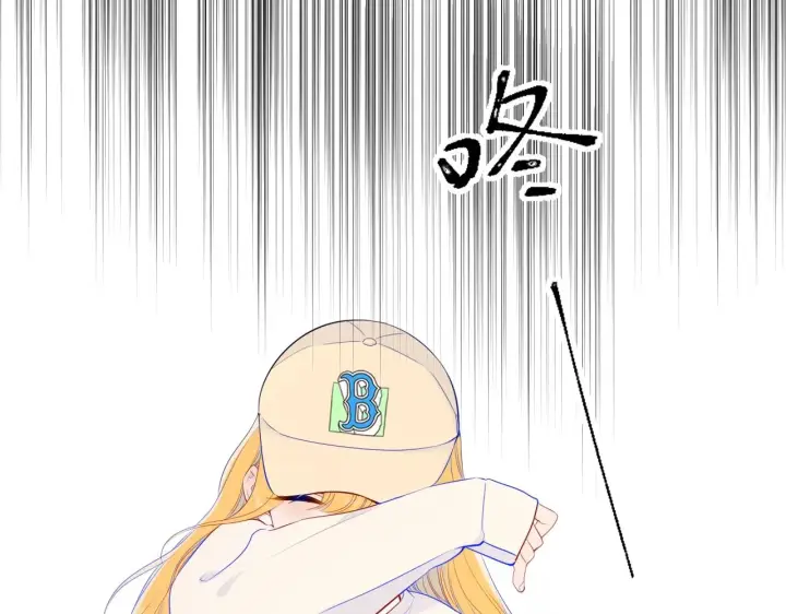 《星辰于我》番外 敢造敢LIKE图21