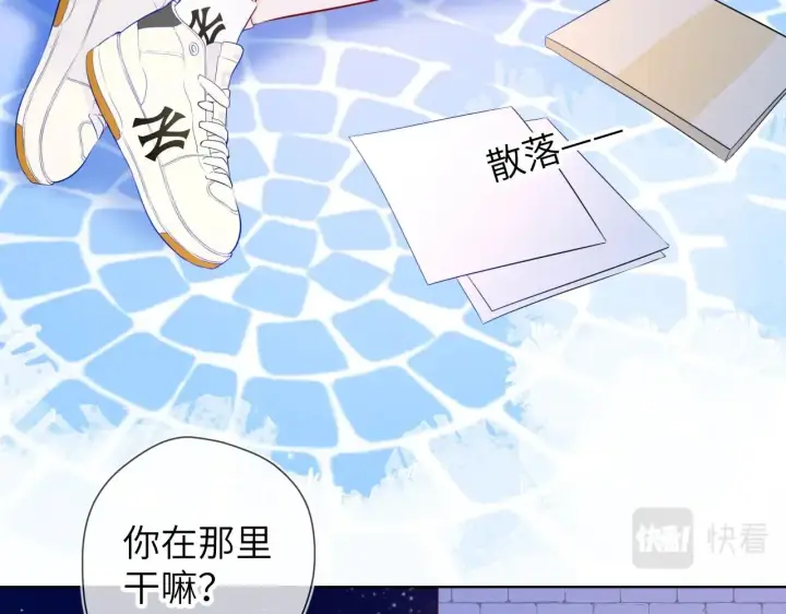 《星辰于我》番外 敢造敢LIKE图23