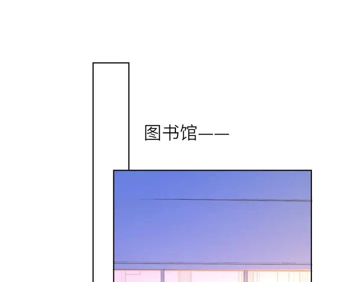 《星辰于我》番外 敢造敢LIKE图5