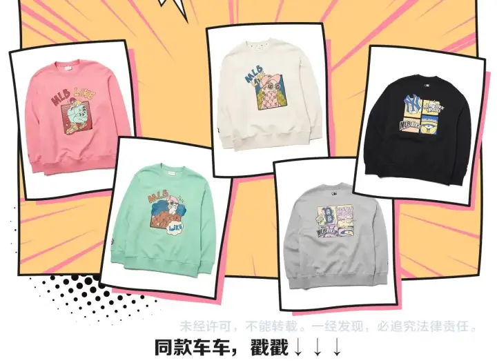 《星辰于我》番外 敢造敢LIKE图54
