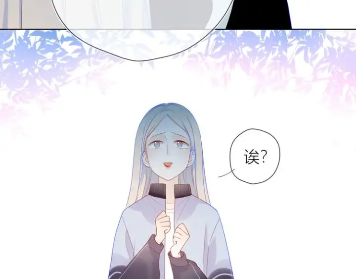 《星辰于我》第11话 他喜欢的人_图10
