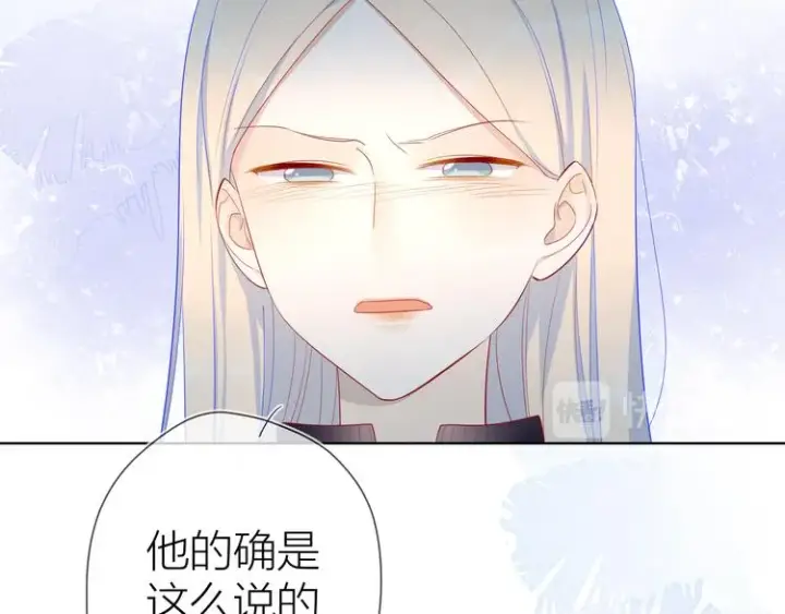 《星辰于我》第11话 他喜欢的人_图12