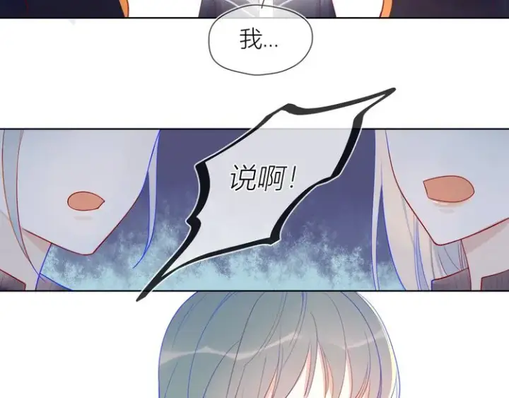 《星辰于我》第11话 他喜欢的人_图16