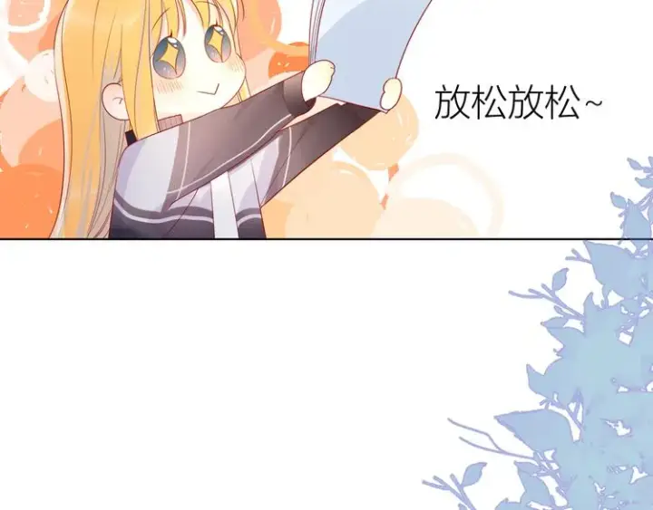 《星辰于我》第11话 他喜欢的人_图23