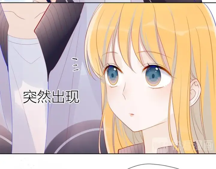 《星辰于我》第11话 他喜欢的人_图27