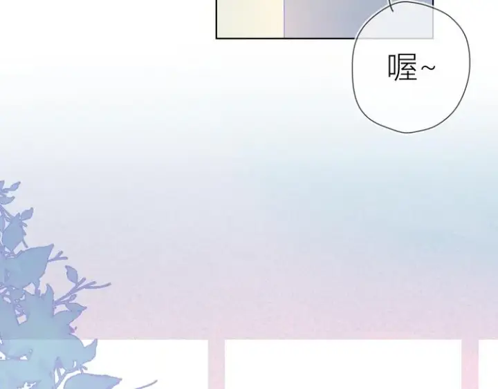 《星辰于我》第11话 他喜欢的人_图35