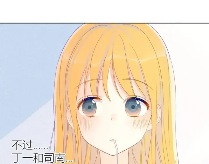 《星辰于我》第11话 他喜欢的人_图38