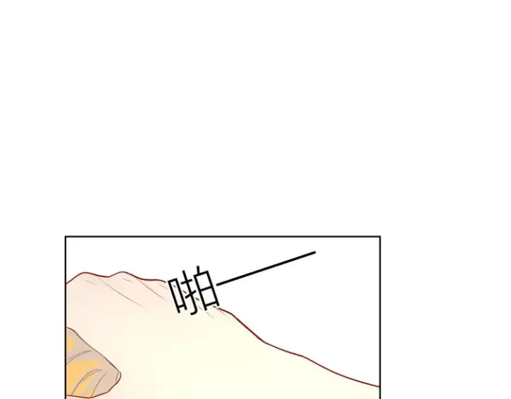 《星辰于我》第11话 他喜欢的人_图41
