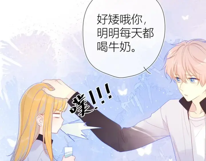 《星辰于我》第11话 他喜欢的人_图43