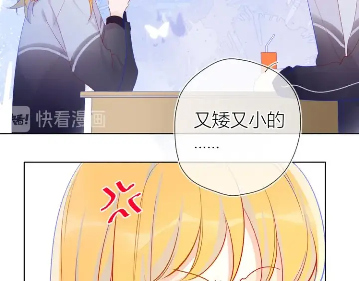 《星辰于我》第11话 他喜欢的人_图44