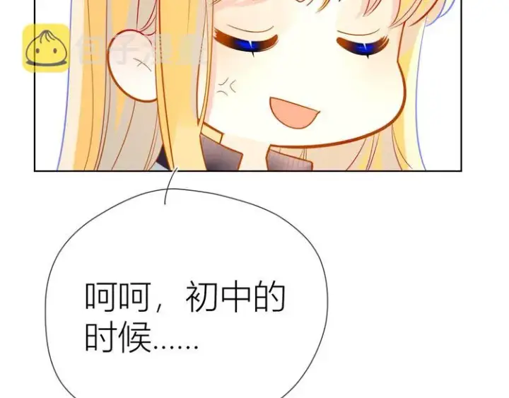 《星辰于我》第11话 他喜欢的人_图45