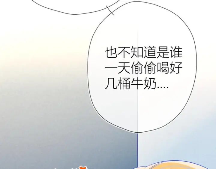 《星辰于我》第11话 他喜欢的人_图46