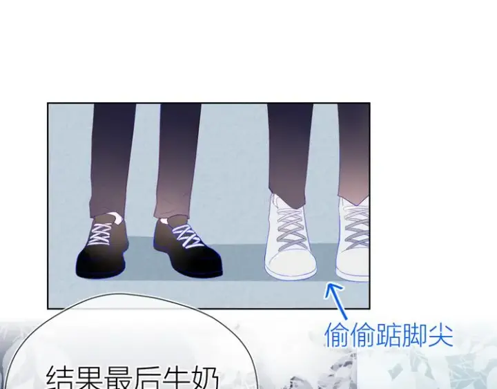 《星辰于我》第11话 他喜欢的人_图49