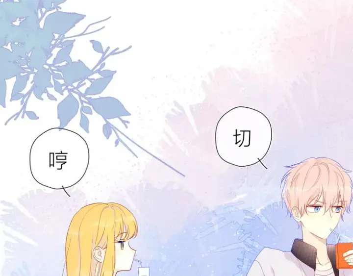 《星辰于我》第11话 他喜欢的人_图53