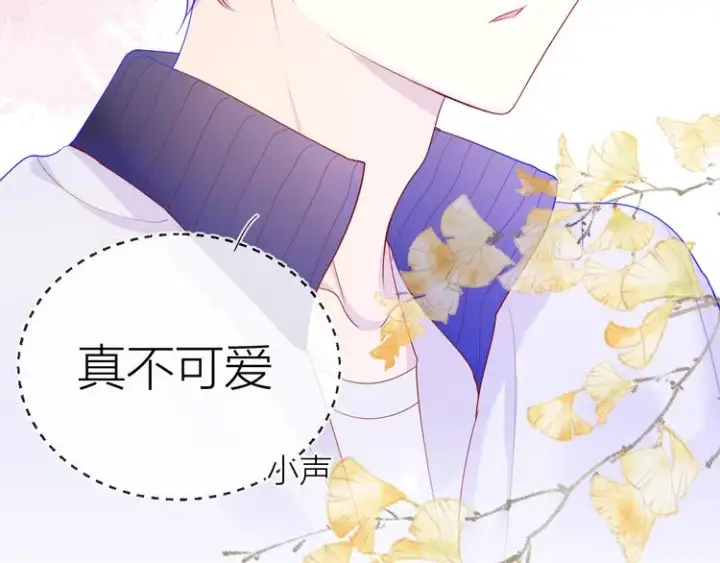 《星辰于我》第11话 他喜欢的人_图56