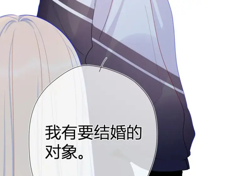《星辰于我》第11话 他喜欢的人_图9
