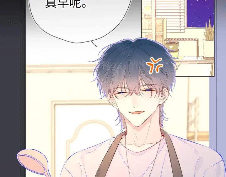《星辰于我》第99话 你的床好软图18