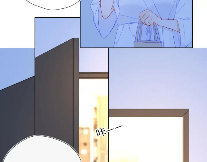 《星辰于我》第99话 你的床好软图27