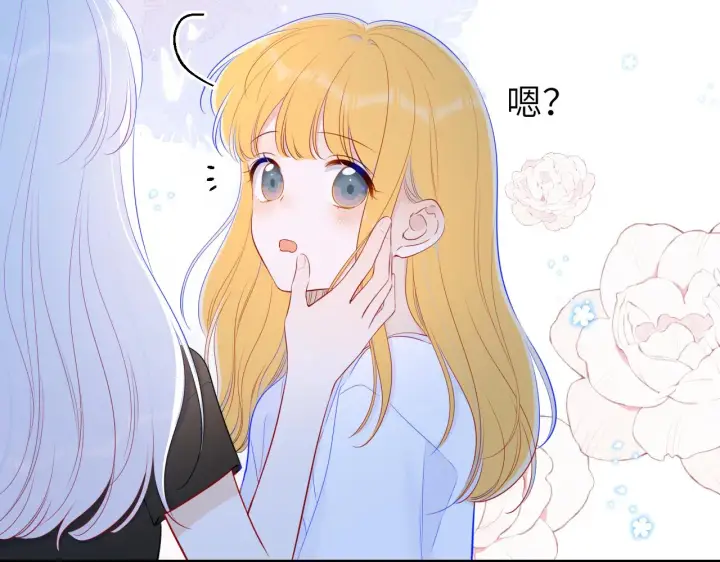 《星辰于我》第99话 你的床好软图40