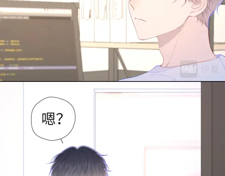《星辰于我》第99话 你的床好软图46