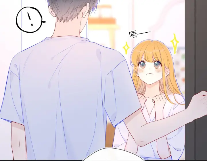 《星辰于我》第99话 你的床好软图47