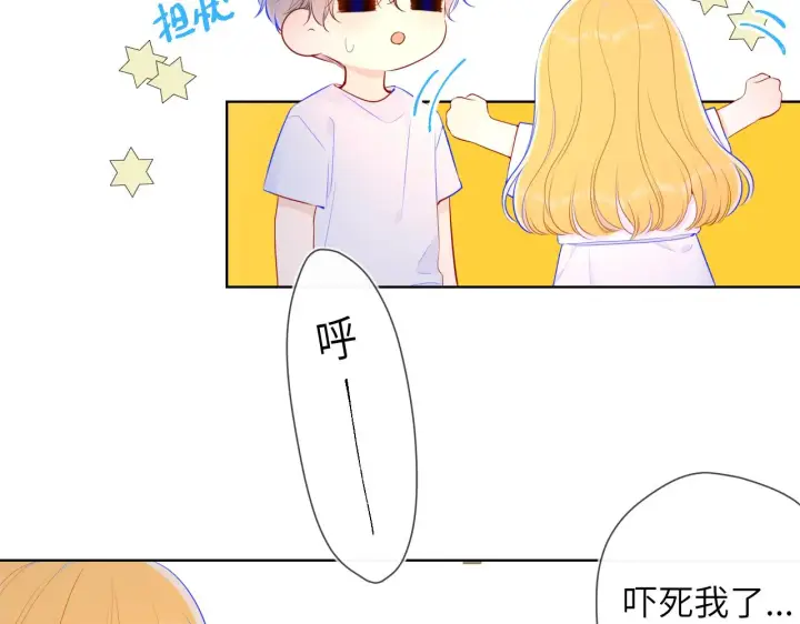 《星辰于我》第99话 你的床好软图55