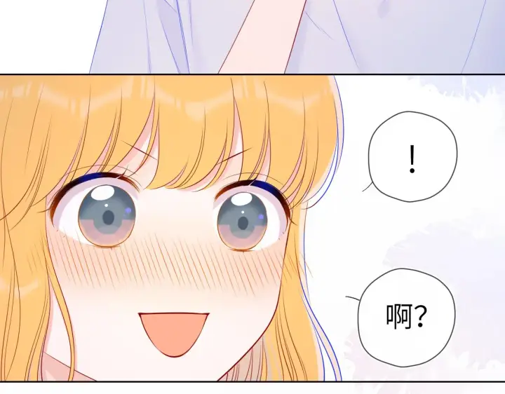 《星辰于我》第99话 你的床好软图65