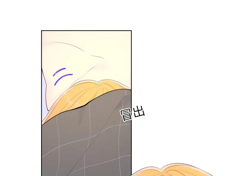 《星辰于我》第100话 在他的被窝图30