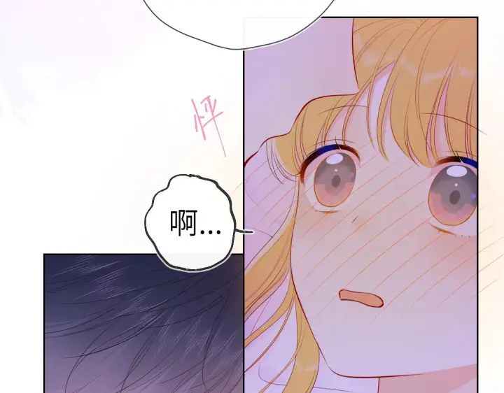 《星辰于我》第100话 在他的被窝图39