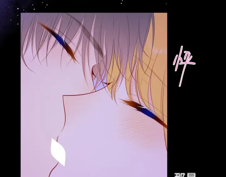 《星辰于我》第100话 在他的被窝图50