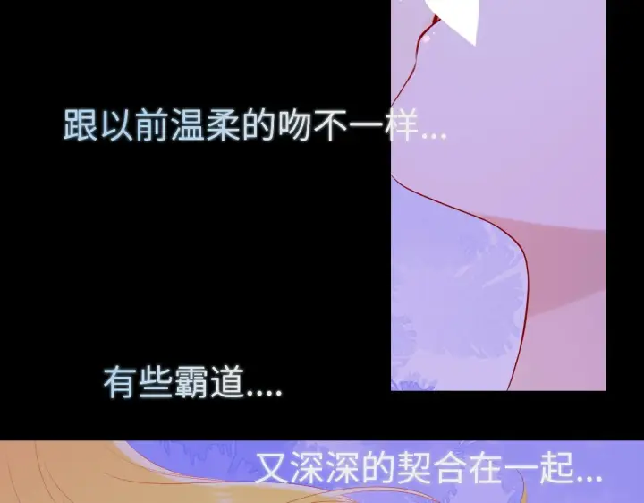 《星辰于我》第100话 在他的被窝图52