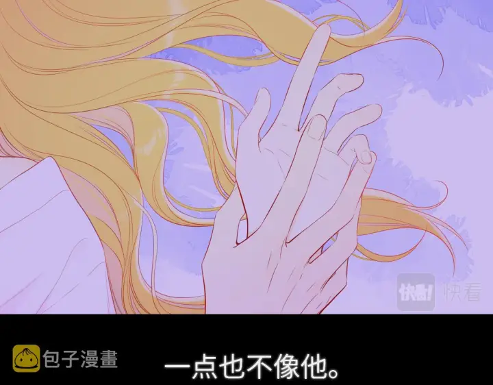 《星辰于我》第100话 在他的被窝图53
