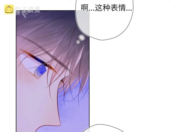 《星辰于我》第100话 在他的被窝图61