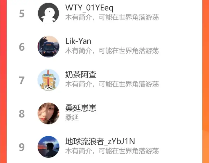 《星辰于我》第100话 在他的被窝图74