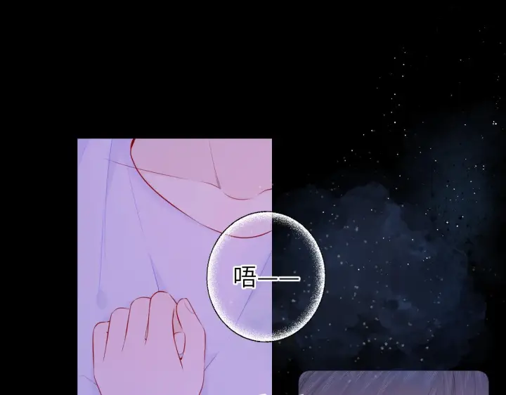 《星辰于我》第101话 长大图22