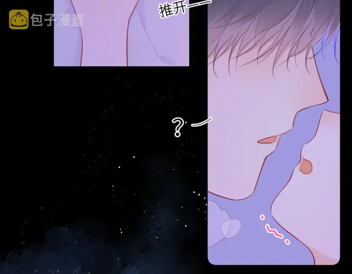 《星辰于我》第101话 长大图23
