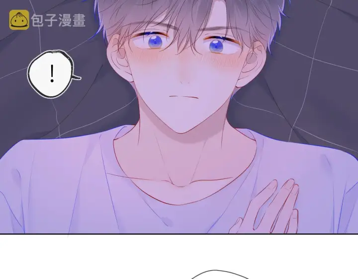 《星辰于我》第101话 长大图26