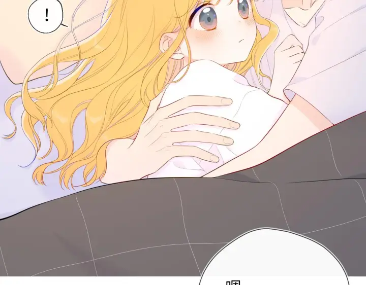 《星辰于我》第101话 长大图31