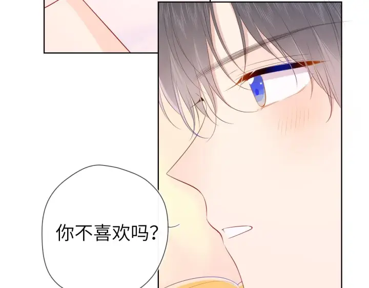 《星辰于我》第101话 长大图33